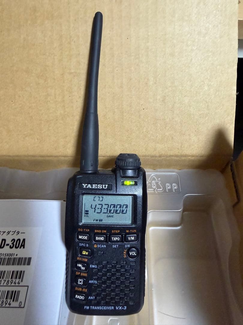 YAESU VX-3 FMトランシーバー