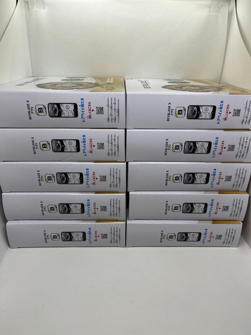 新品☆未開封　ベイブレードX CX-11 エンペラーマイトデッキセット　10個