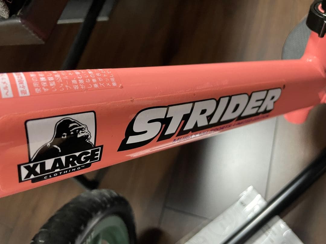 STRIDER × XLARGEコラボ ムラサキスポーツ限定カラー ストライダー