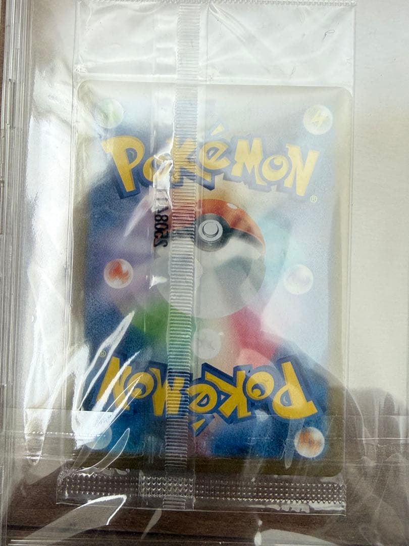 ポケモンカード トウホク、フクオカスペシャルBOXセット＋ブラッキーSAR