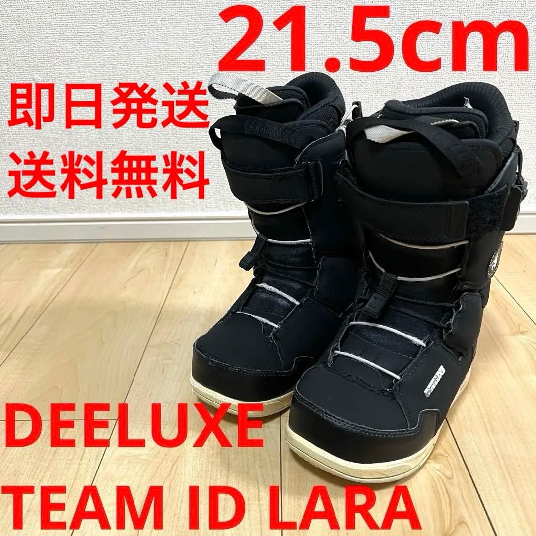 【即日発送】DEELUXE ディーラックスTEAM ID LARA 21.5cm