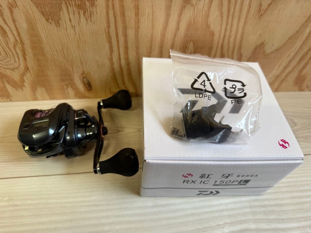 紅牙 RX IC 150PL 左ハンドルリール