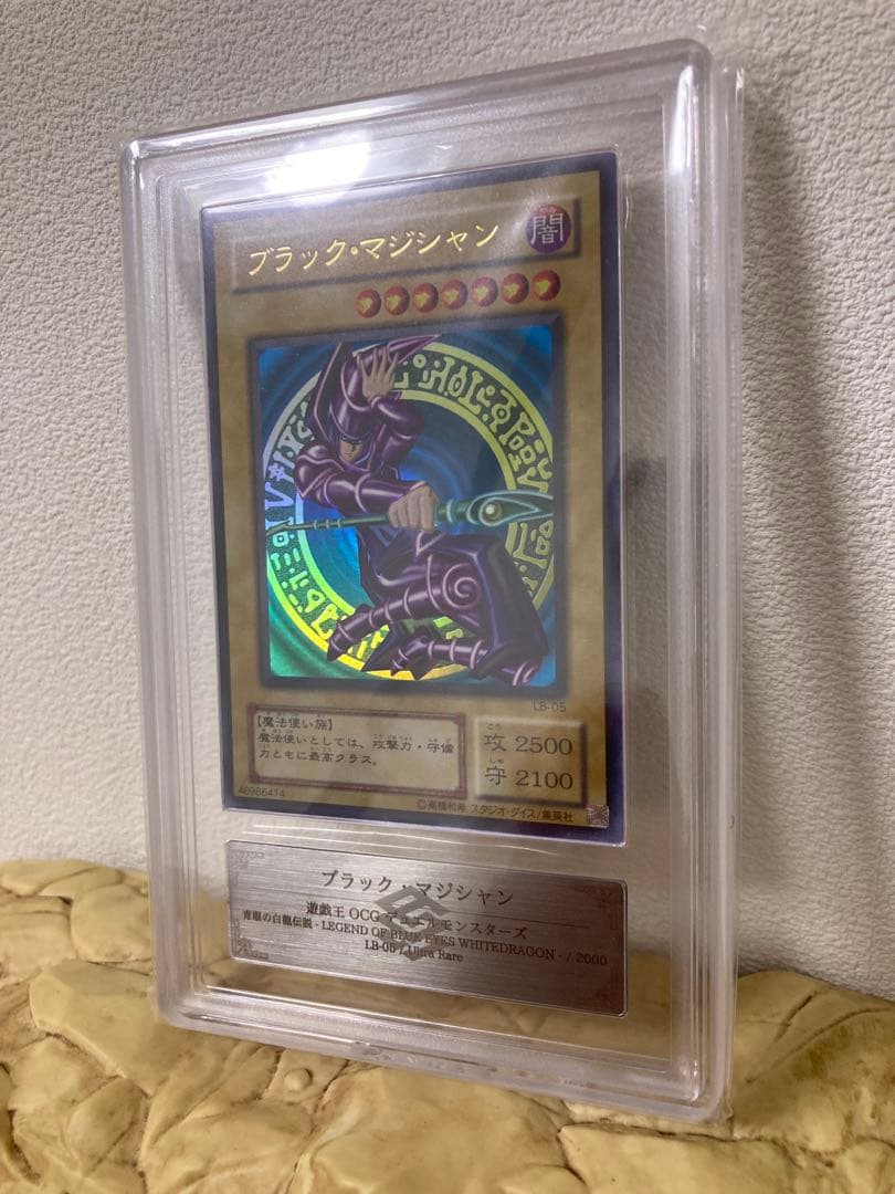 ハ*ク様 遊戯王 ブラックマジシャン　2期 ウルトラ ARS8