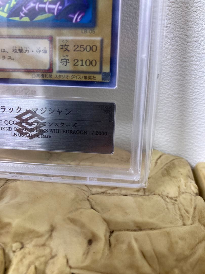 ハ*ク様 遊戯王 ブラックマジシャン　2期 ウルトラ ARS8