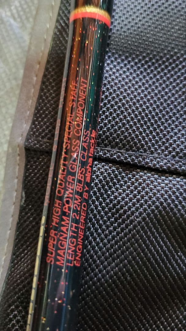 アルファタックル ヘッドクォーター ザ カイザー THE KAISER大物釣り