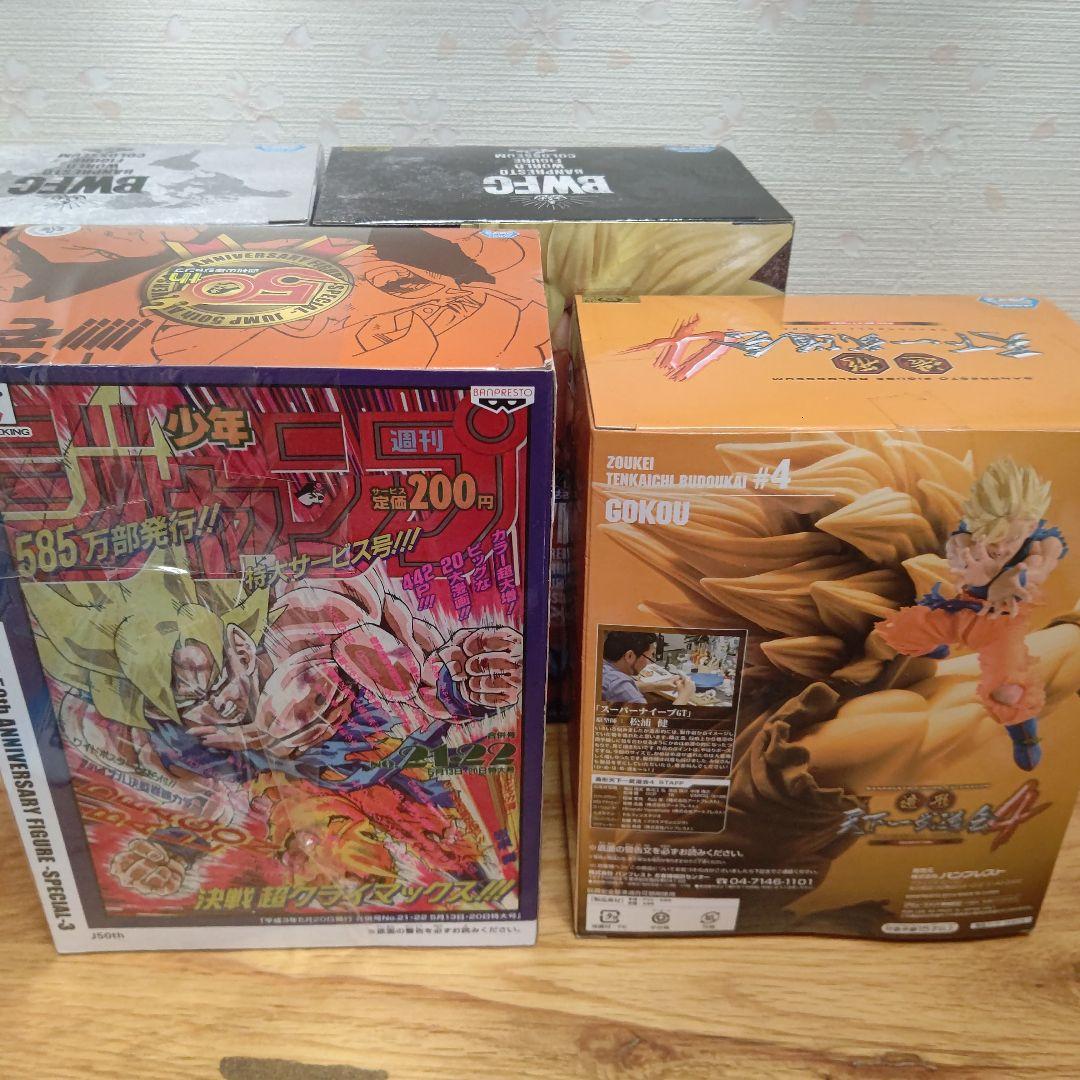 ドラゴンボール　BWFC　天下一武道会　ジャンプ50周年　孫悟空 フィギュア