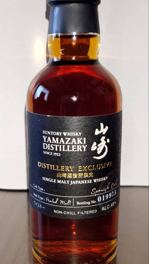 蒸留所限定ウィスキー　山崎＆白州　4本セット