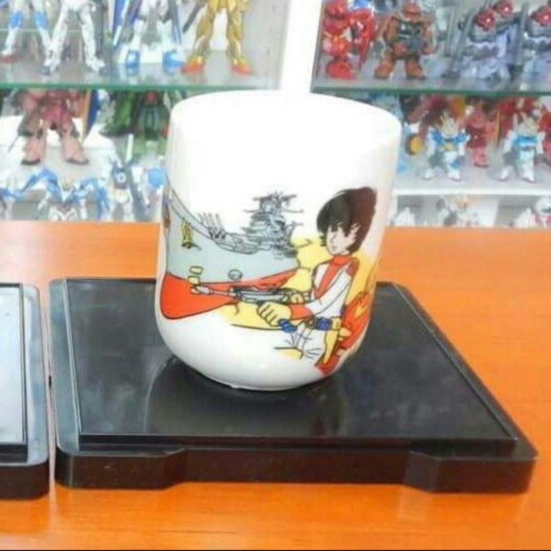 希少松本零士昭和レトロアニメ 初代「初代 宇宙戦艦 ヤマト 山本零士 」 湯呑み