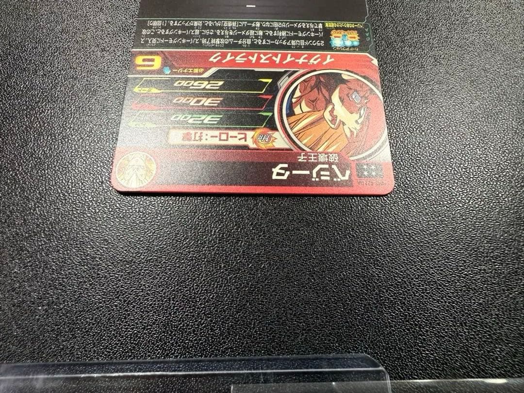 mm5-022 da ベジータ