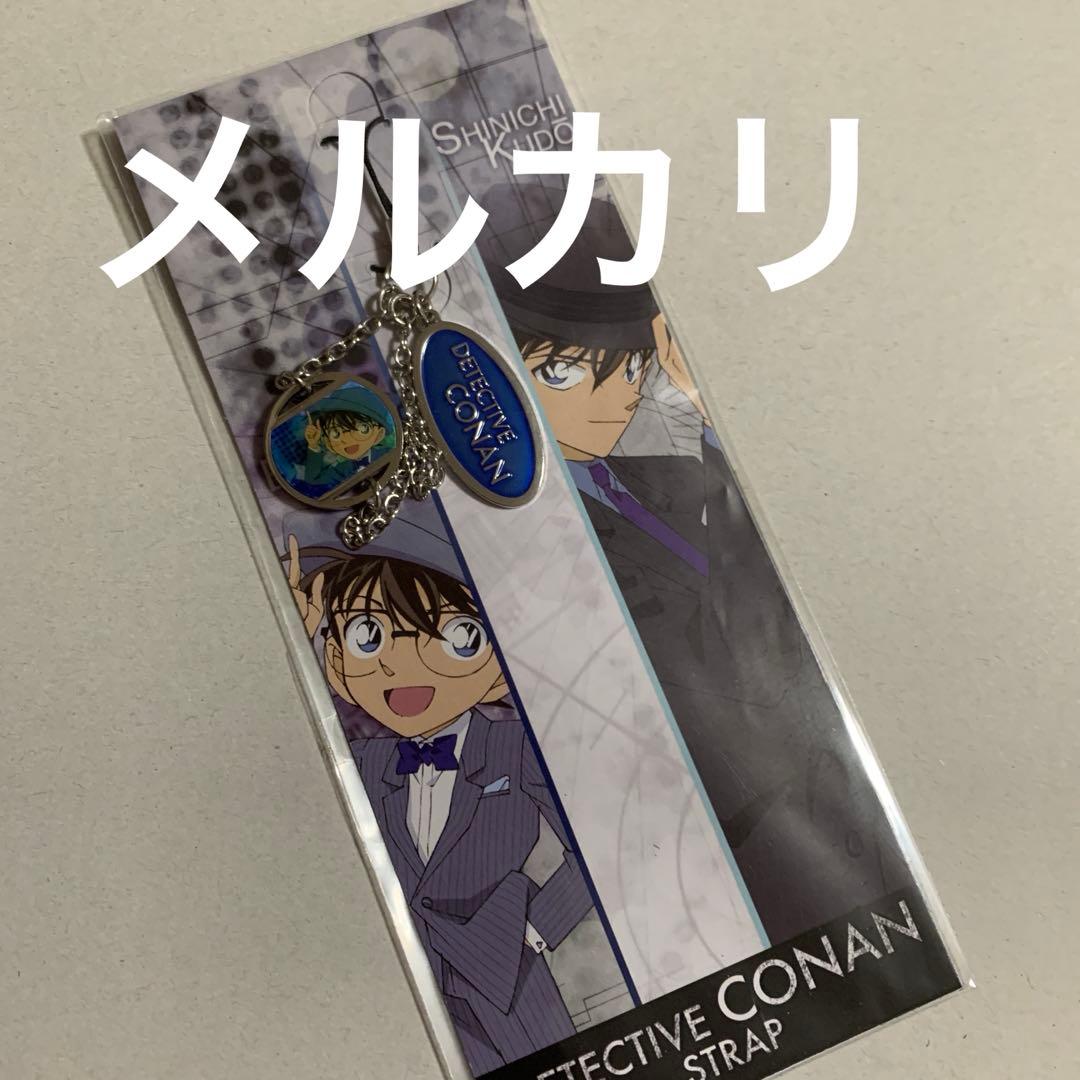 名探偵コナン　セット　カード、缶バッジ、チャーム、キーホルダー