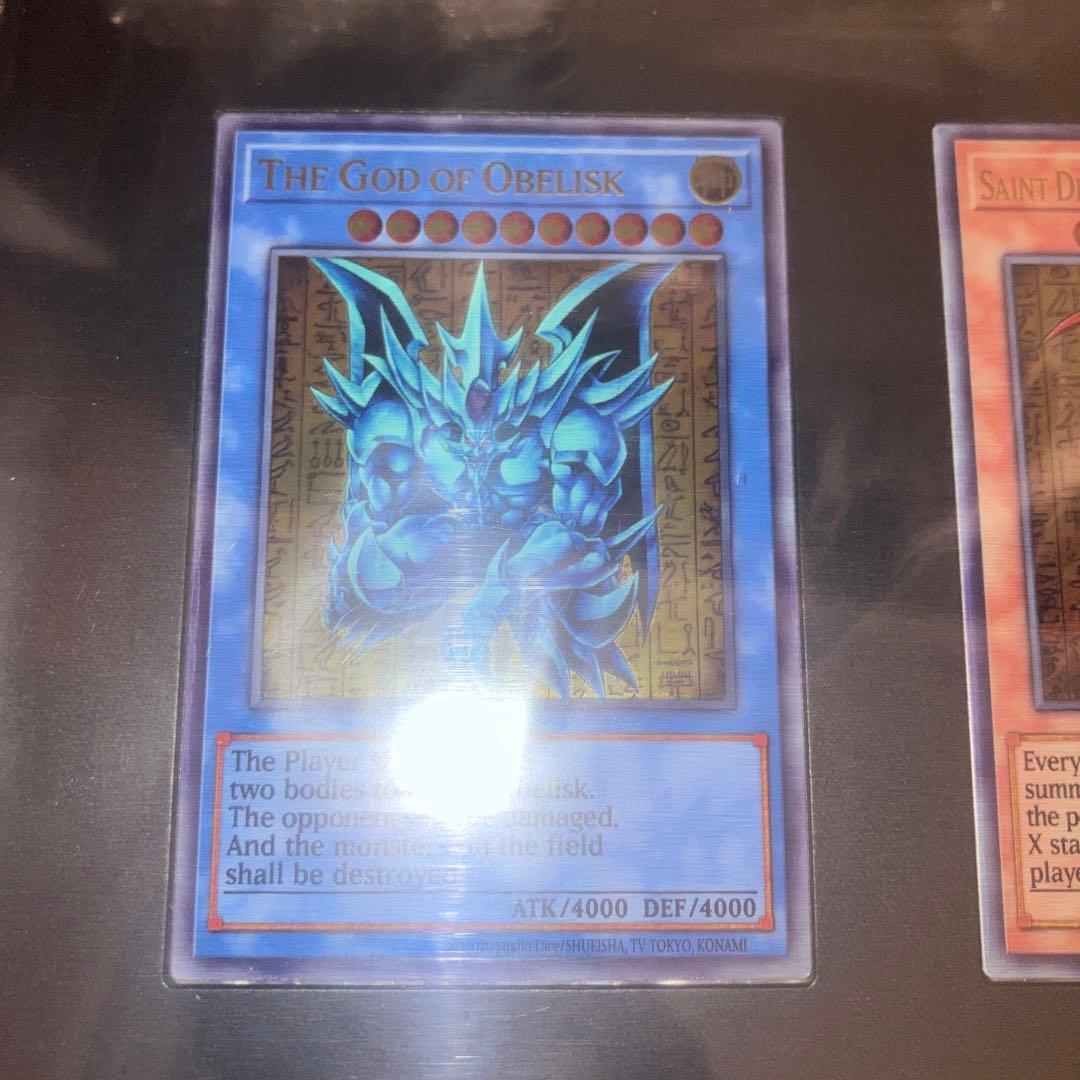 遊戯王　三幻神　ステンレス仕様　25周年記念商品