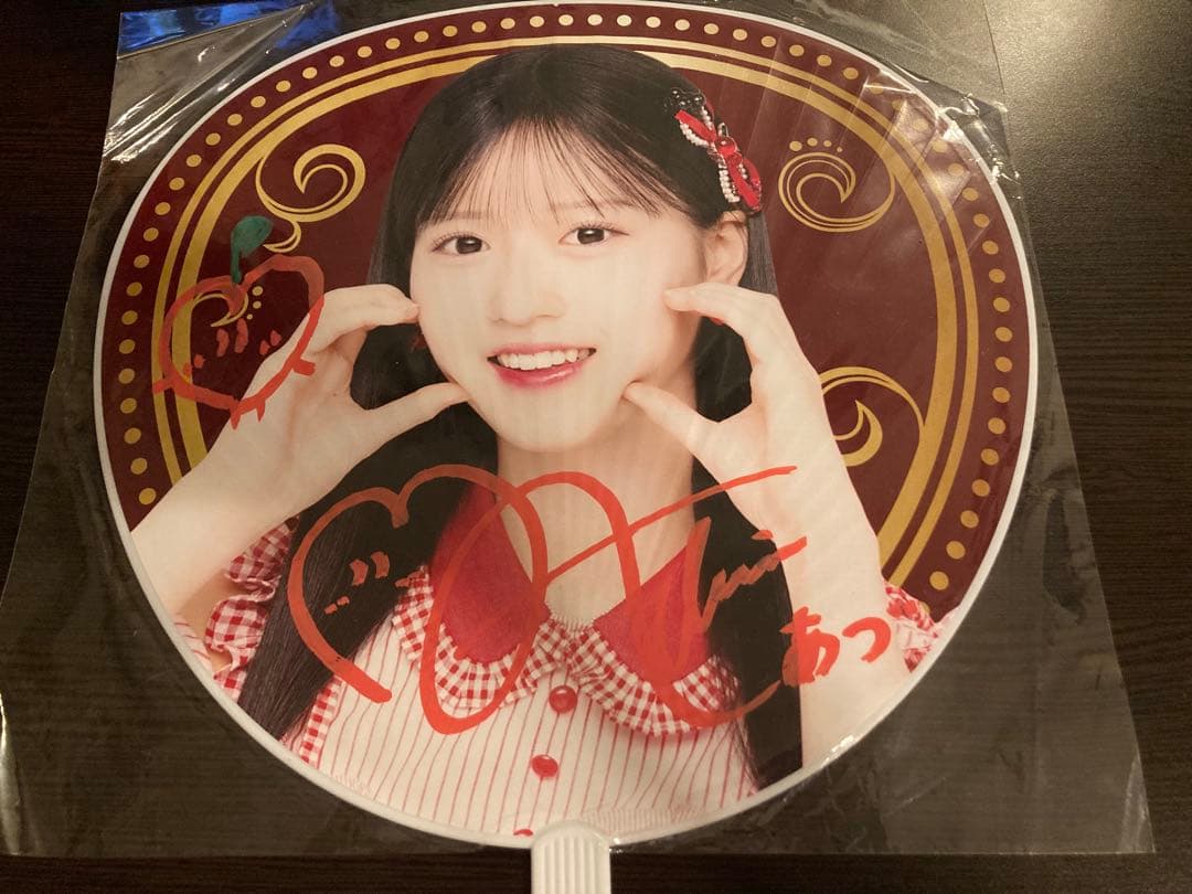 八木愛月　AKB48 春コンSPECIAL くじ　直筆　サイン入り　うちわ