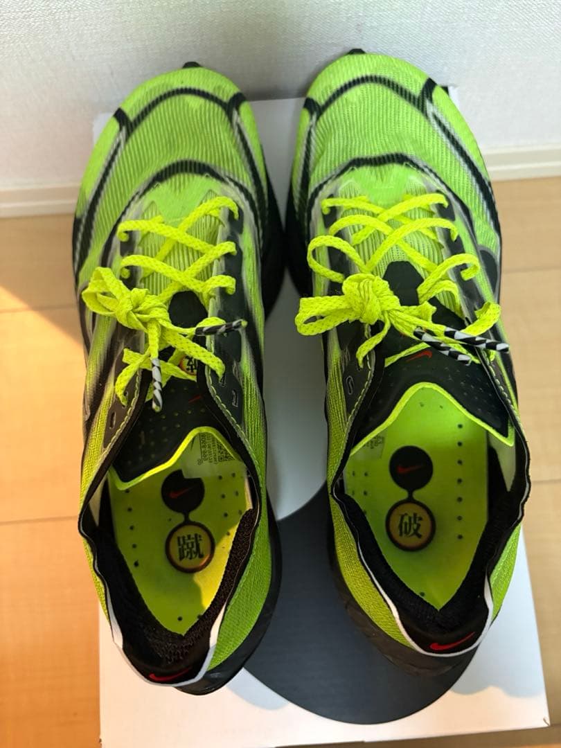 ヴェイパーフライ4 25.5センチ