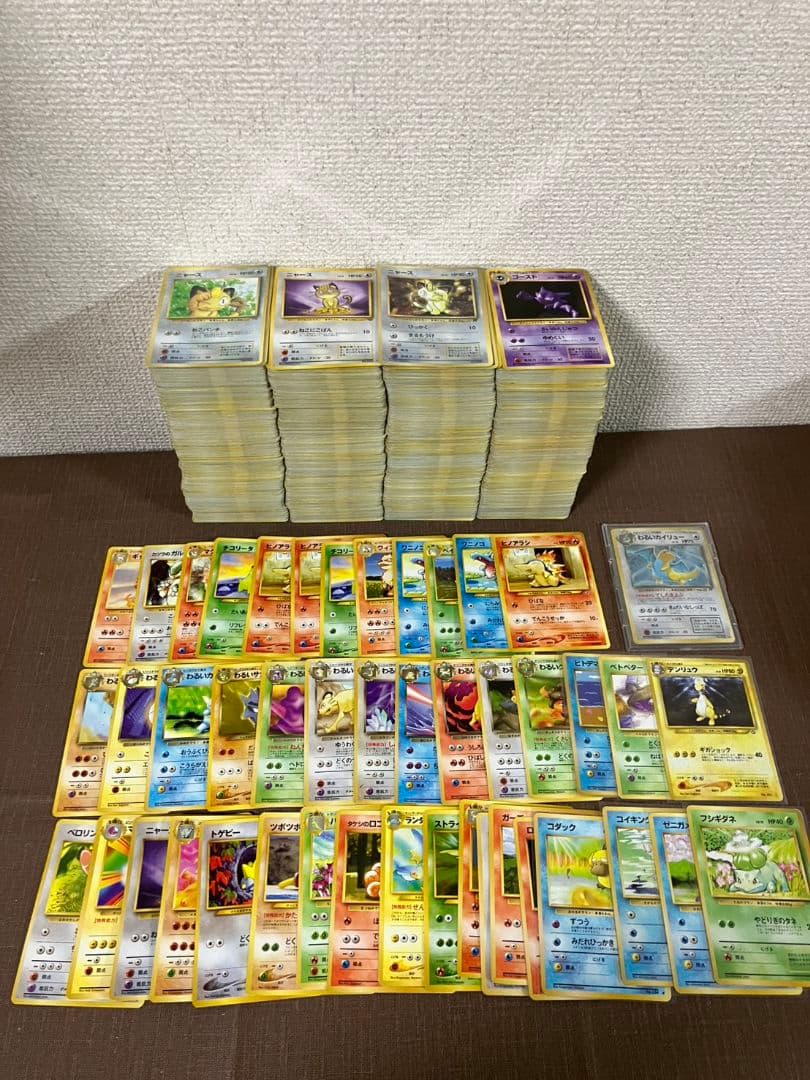 【1000枚】 旧裏面のみ　モンスターのみ　ポケモンカード　引退品　まとめ売り
