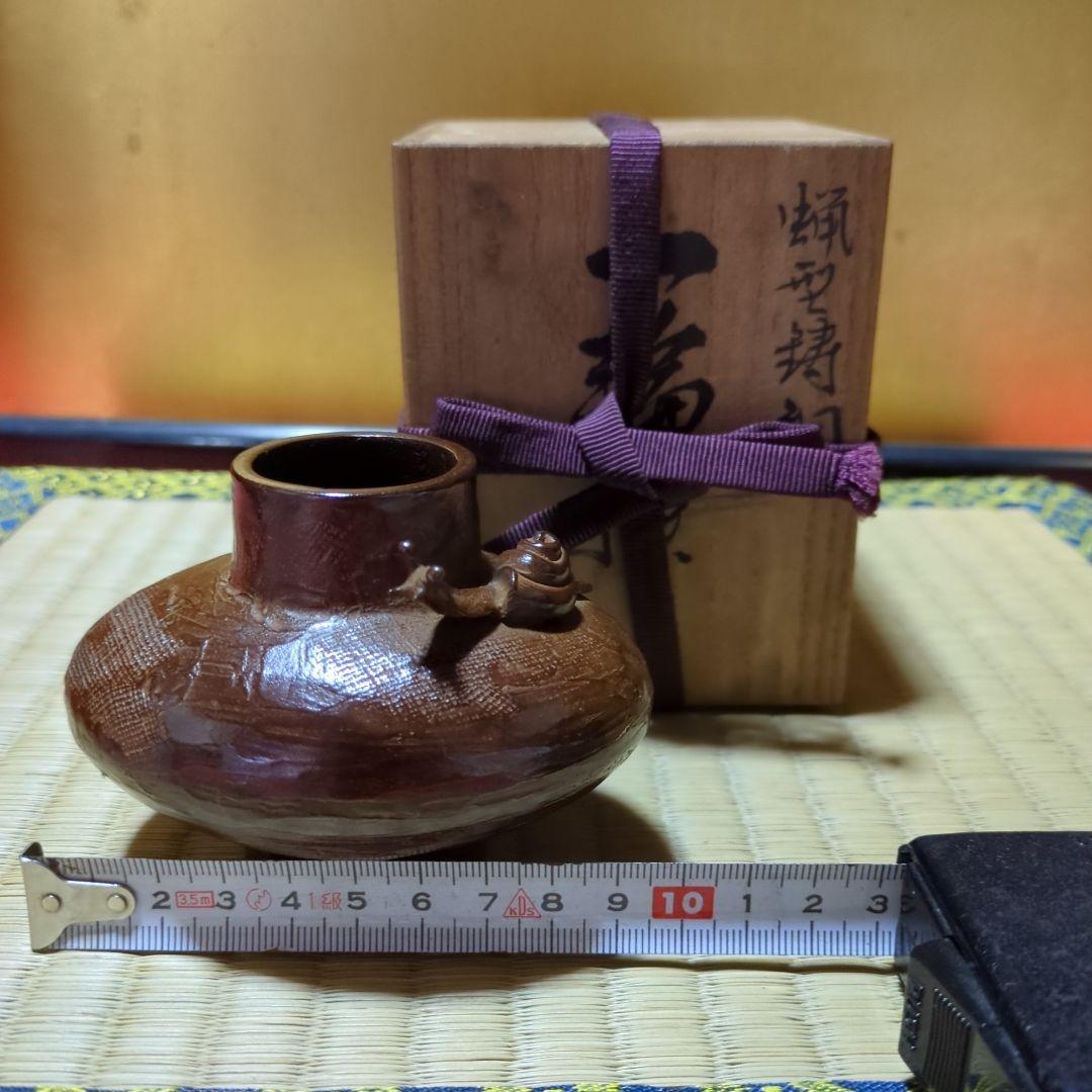 月芳作、高岡銅器高さ約7.5センチ花器