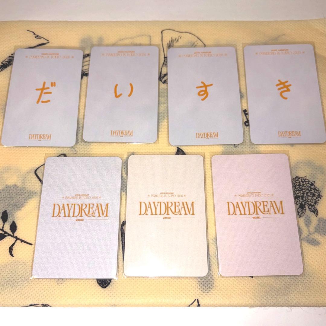 ハヌム　ファンミ　ペンミ　トレカ　来場特典　daydream チャンハヌム