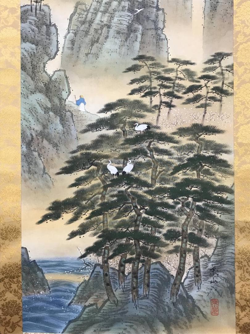 真作/坂本楽山人/蓬莱山図/山水図/祝事山水図/掛軸/名家伝来/AE-96