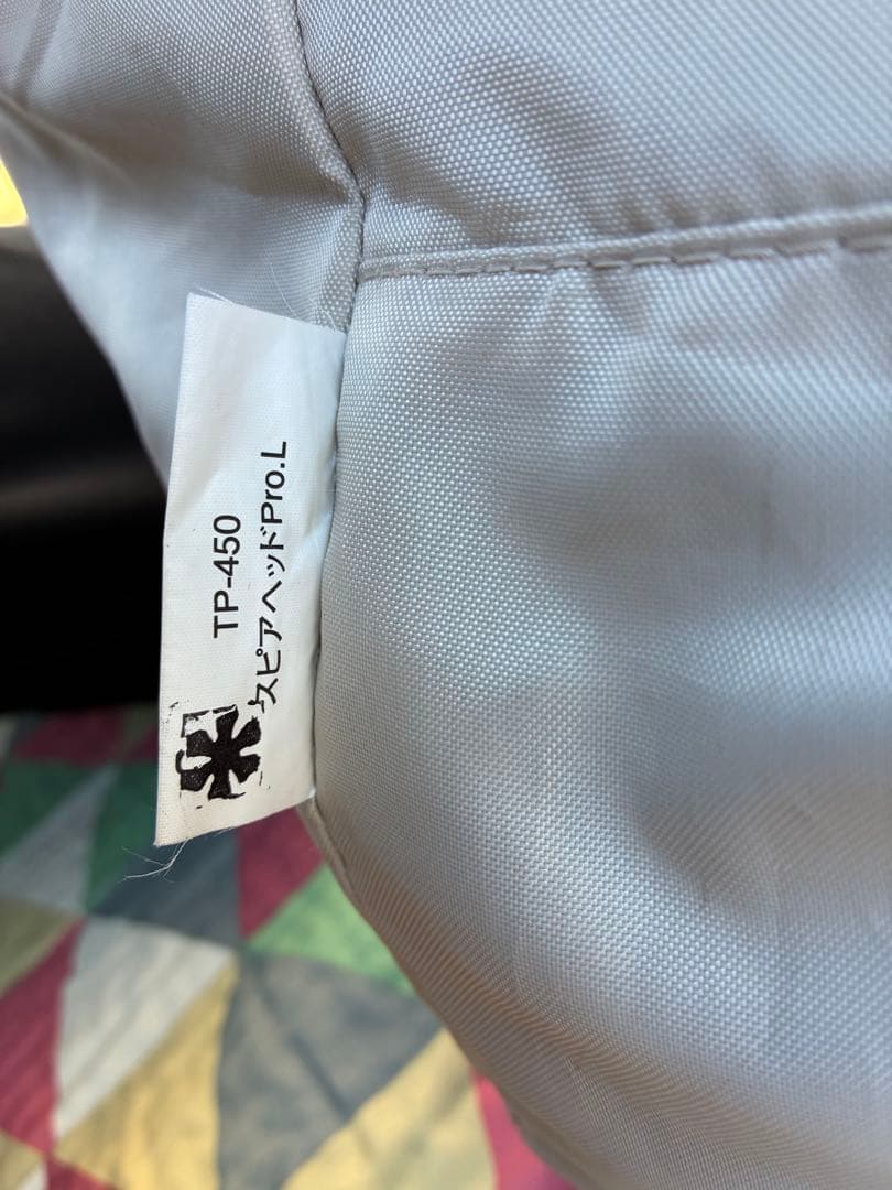 最終価格:スノーピーク:スピアヘッドPro.L＋リビングシート＋インナーマット①