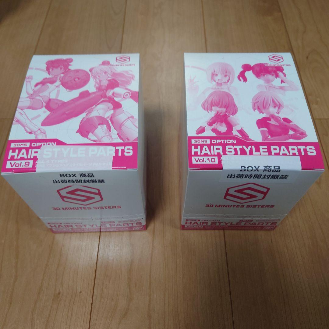 30MS　オプション　ヘアスタイルパーツ　まとめ　セット