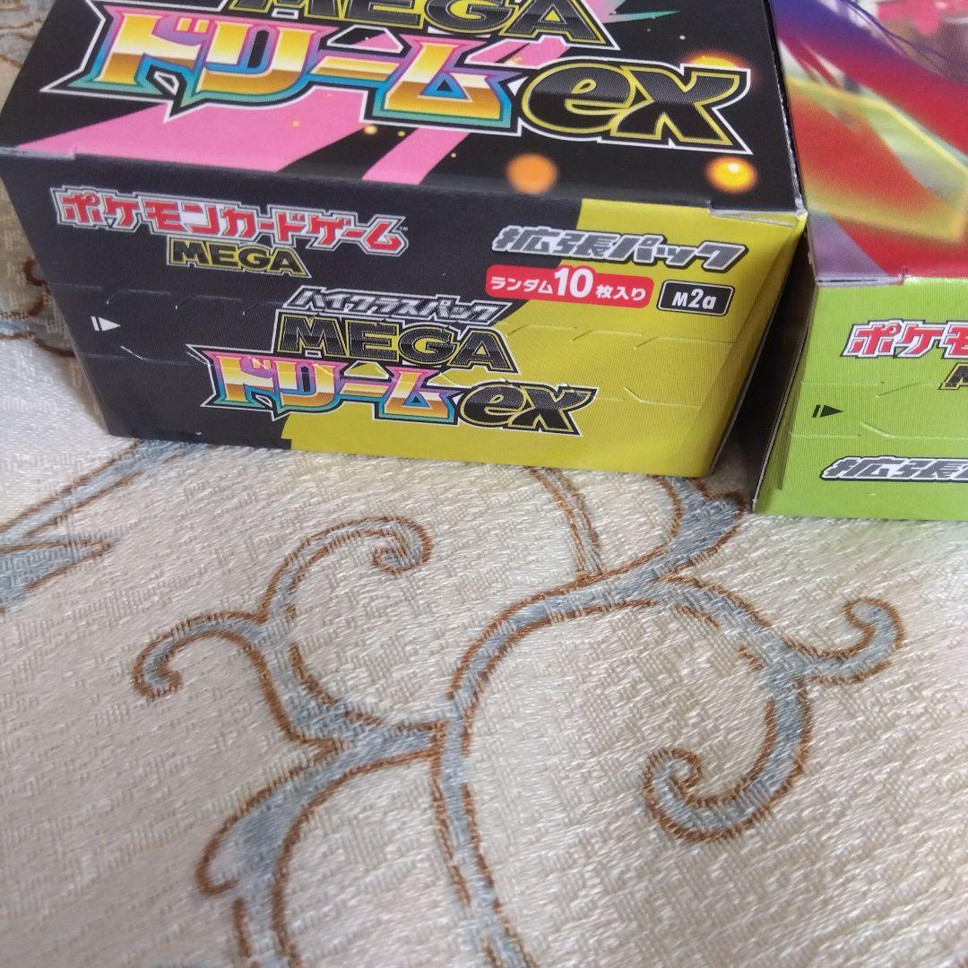 ★新品ポケモン MEGAドリームEX & ムニキスゼロ スタートデッキ３つセット