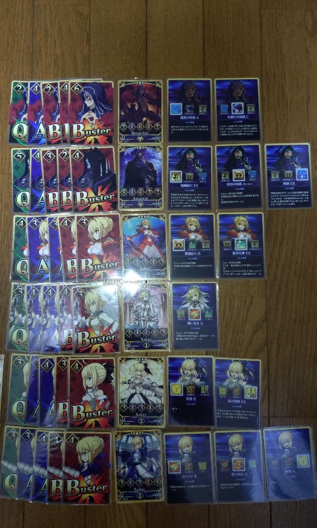FGO Fate/Grand Order duel フィギュア.カード.マップ