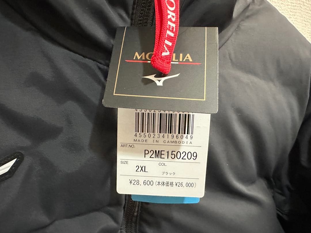 <新品未使用> MIZUNO サッカーウェア モレリア ダウン ハーフコート