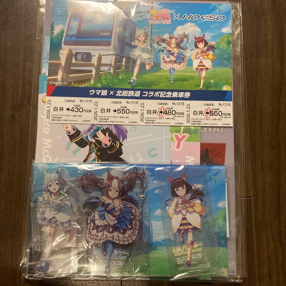 ウマ娘 × 北海道 コラボアクリルスタンド 3個セット