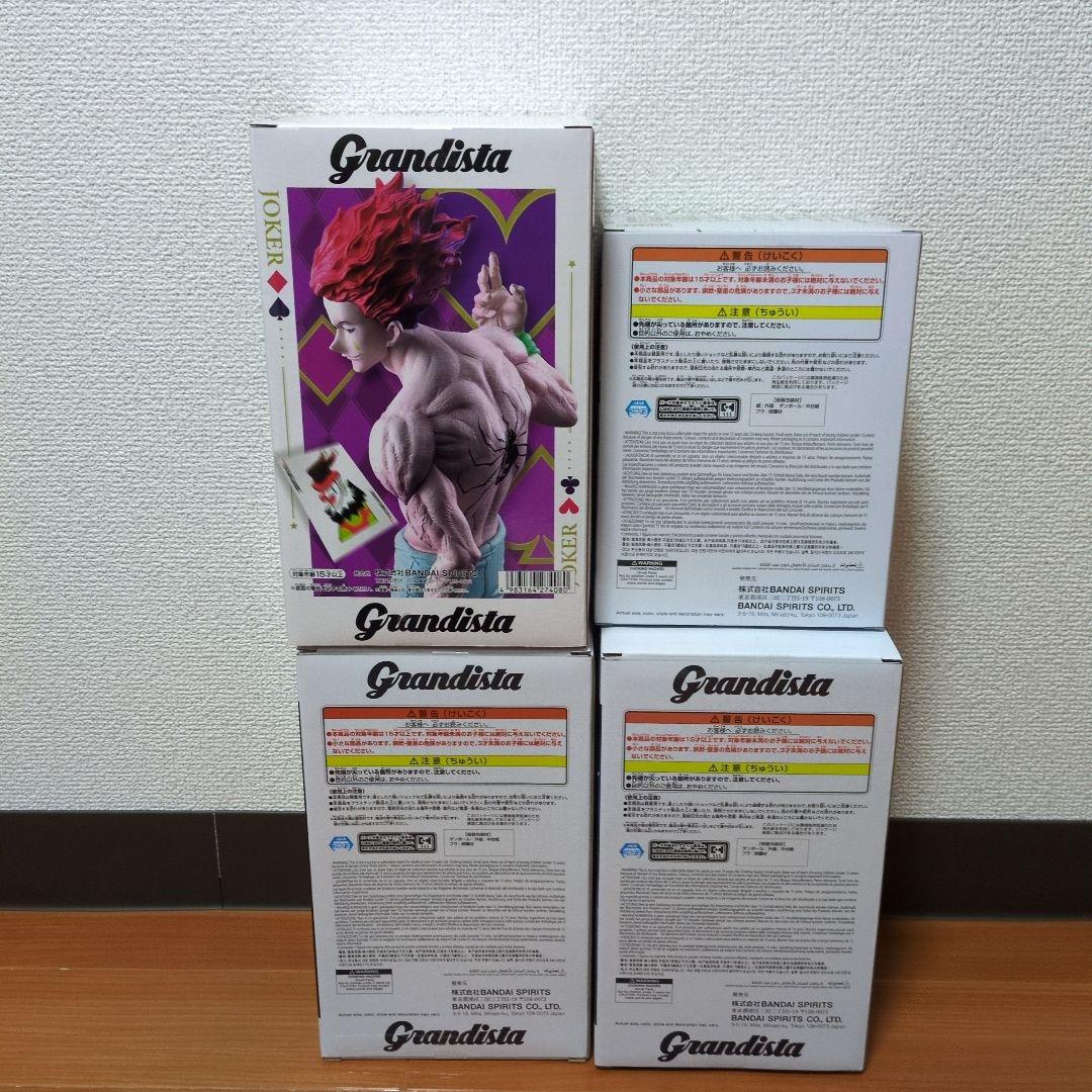 ハンターハンター 人気キャラクターフィギュア4点セット