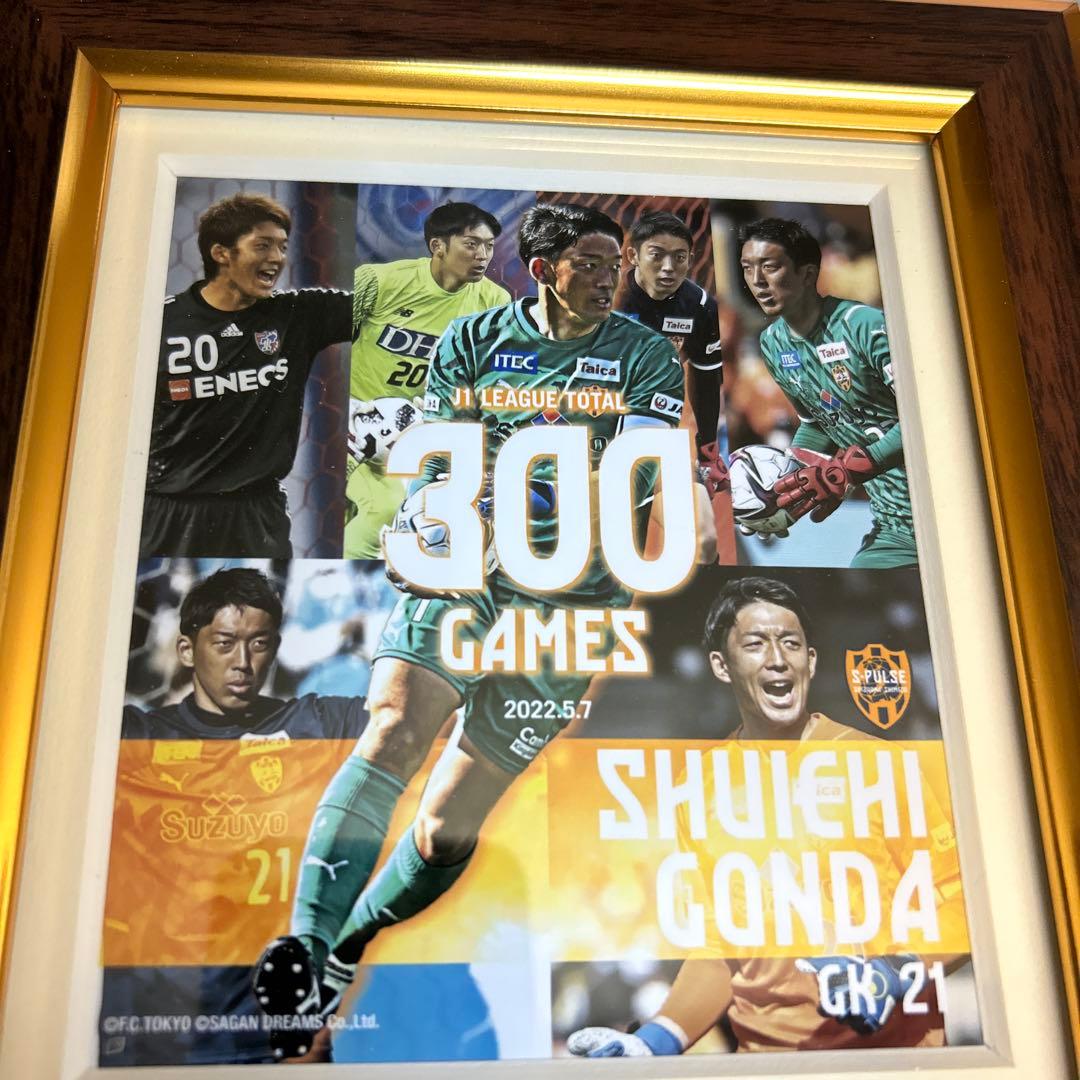権田修一 300試合記念 証明書付き　エスパルス　公式品　プーマ　ヴィッセル神戸