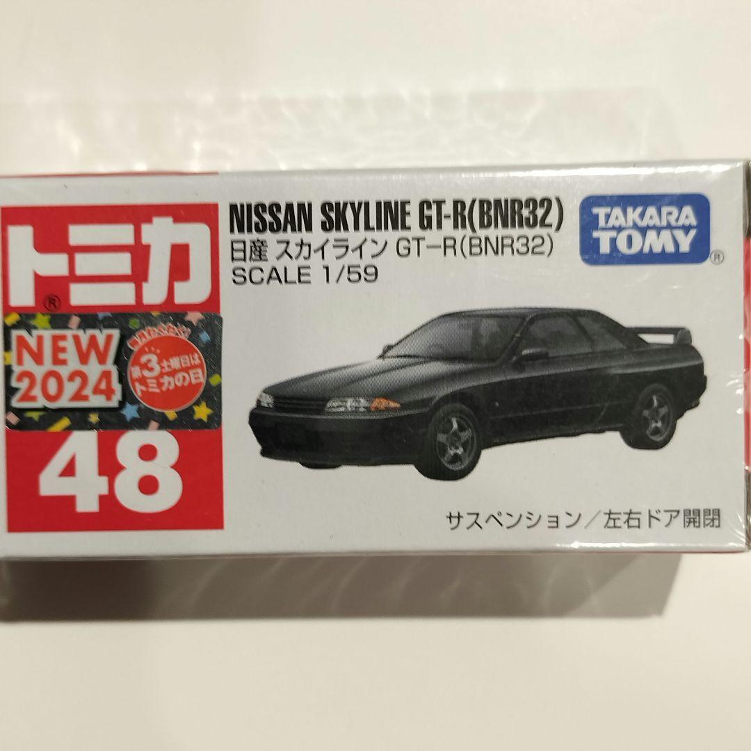 トミカ 日産 スカイライン GT-R ミニカー トミカプレミアム 10周年復刻