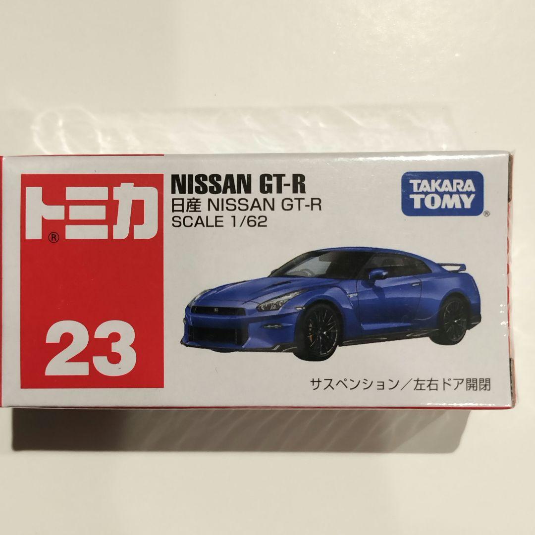 トミカ 日産 スカイライン GT-R ミニカー トミカプレミアム 10周年復刻