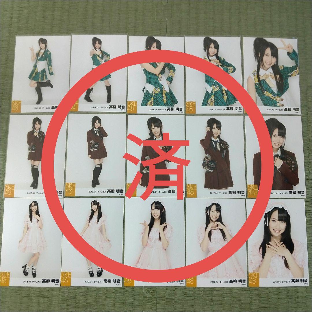 愛音　　高柳明音セット②