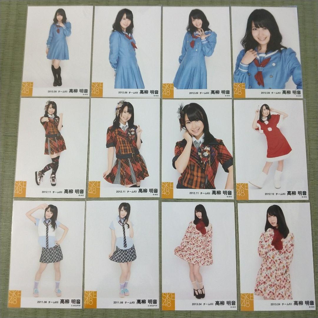 愛音　　高柳明音セット②