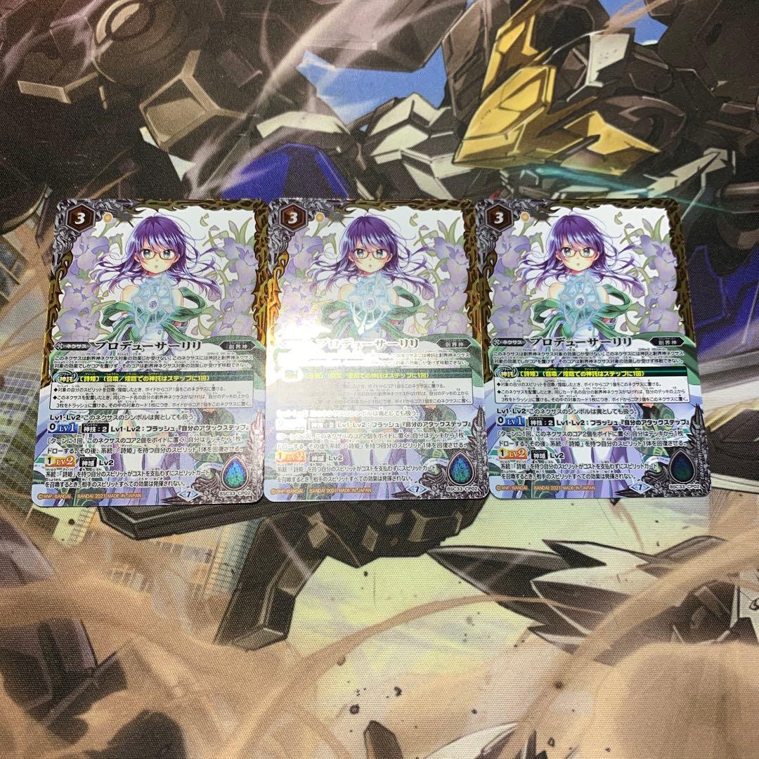 バトルスピリッツ 詩姫　グランシエスタ　セイクレアメトゥーム軸　40枚デッキ