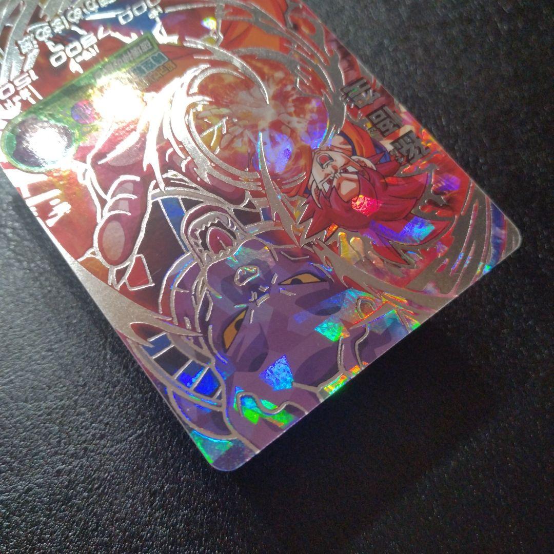 さ*ん様 ドラゴンボールヒーローズ　 HG8-SEC　孫悟空