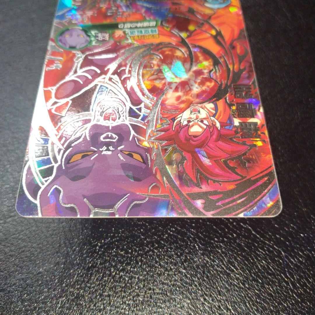 さ*ん様 ドラゴンボールヒーローズ　 HG8-SEC　孫悟空