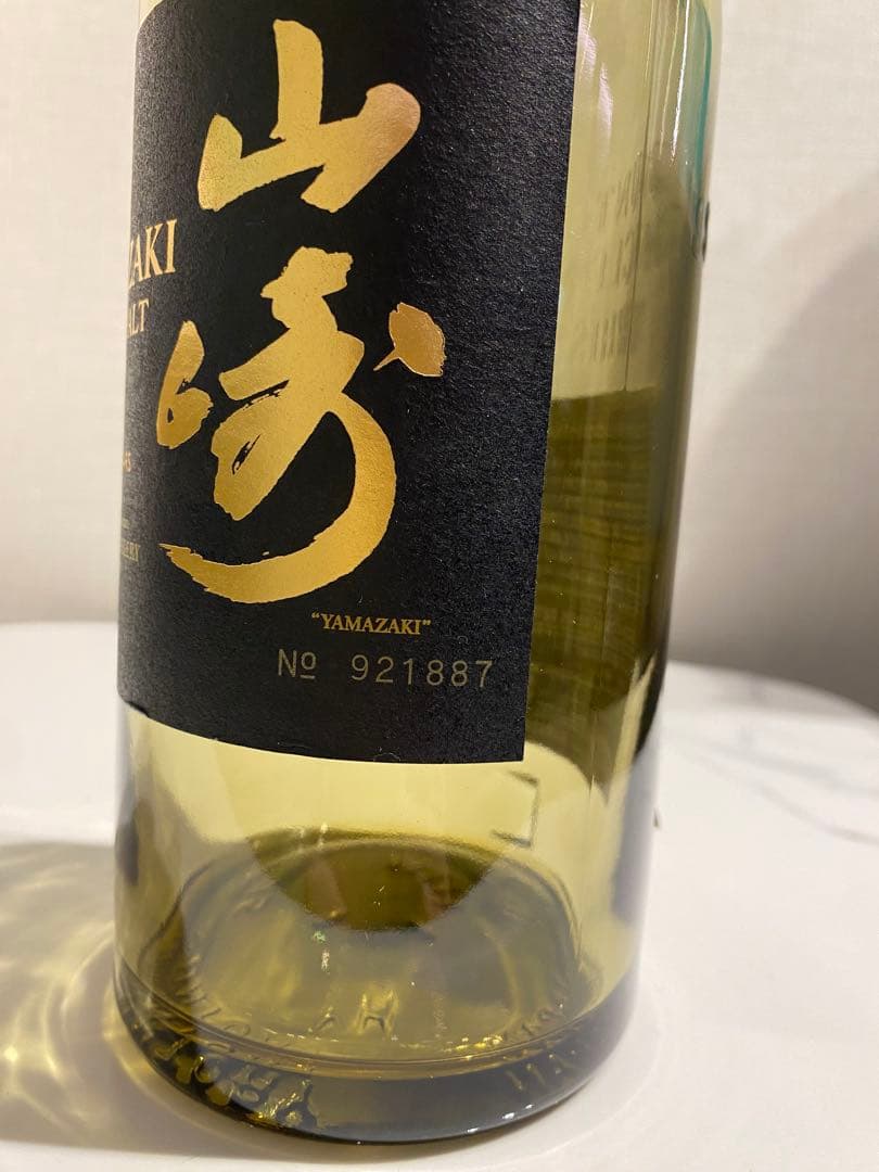 山崎18年　空瓶　8本