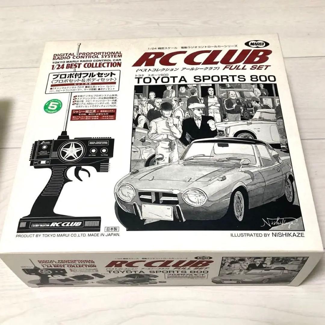【新品未使用】RC CLUB TOYOTA SPORTS 800