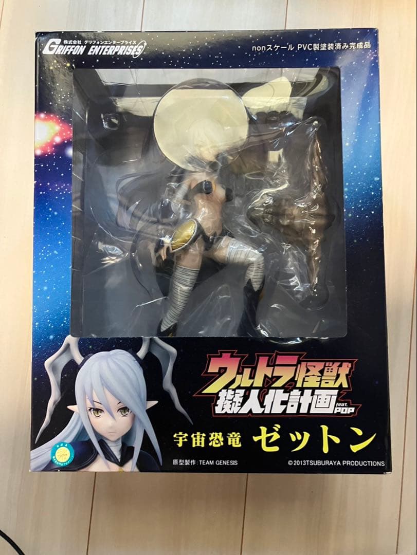 ウルトラ怪獣擬人化計画 feat.POP 宇宙恐竜 ゼットン 完成品フィギュア