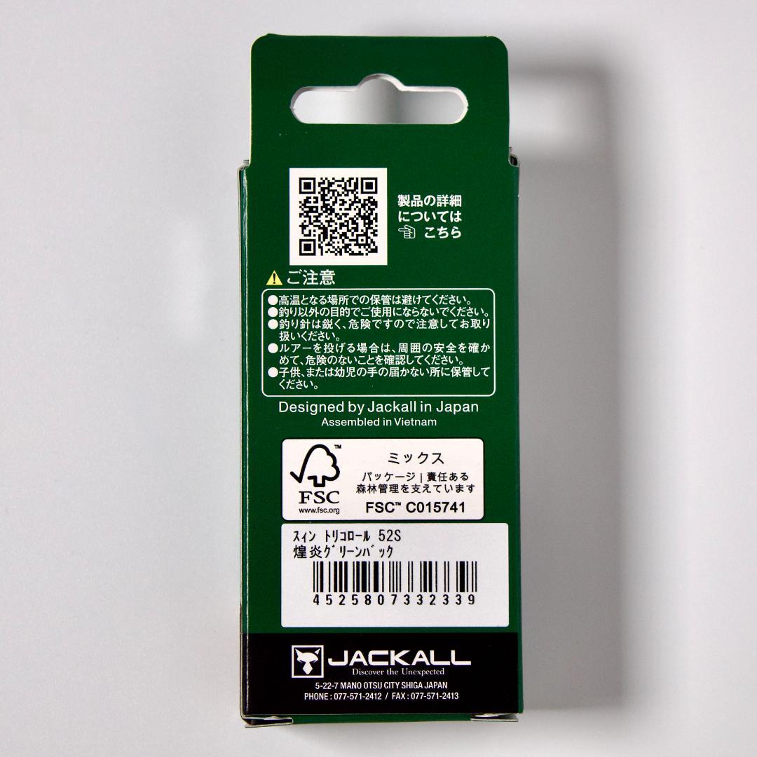 ジャッカル ティモン 2026釣りフェス限定 トラウト16点セット