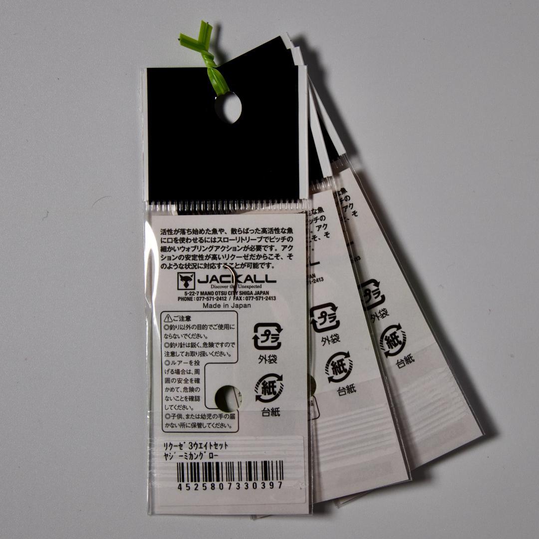 ジャッカル ティモン 2026釣りフェス限定 トラウト16点セット