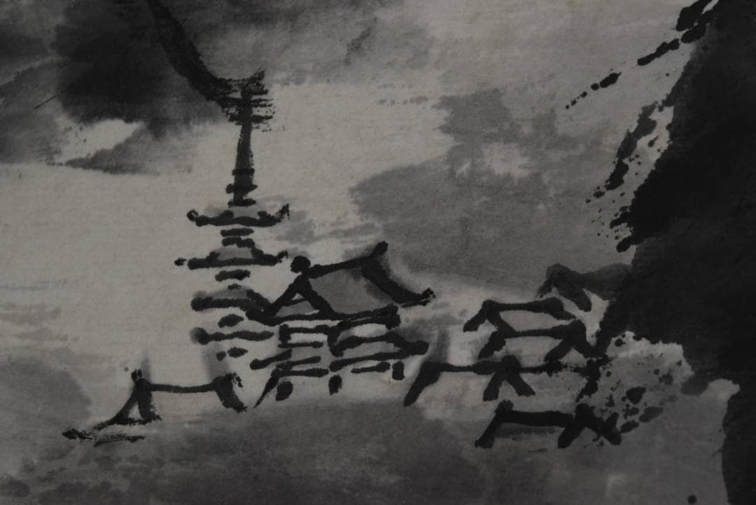 【真作】南山/松花堂/塔山水画賛/横物/掛軸/名家伝来/AA-266