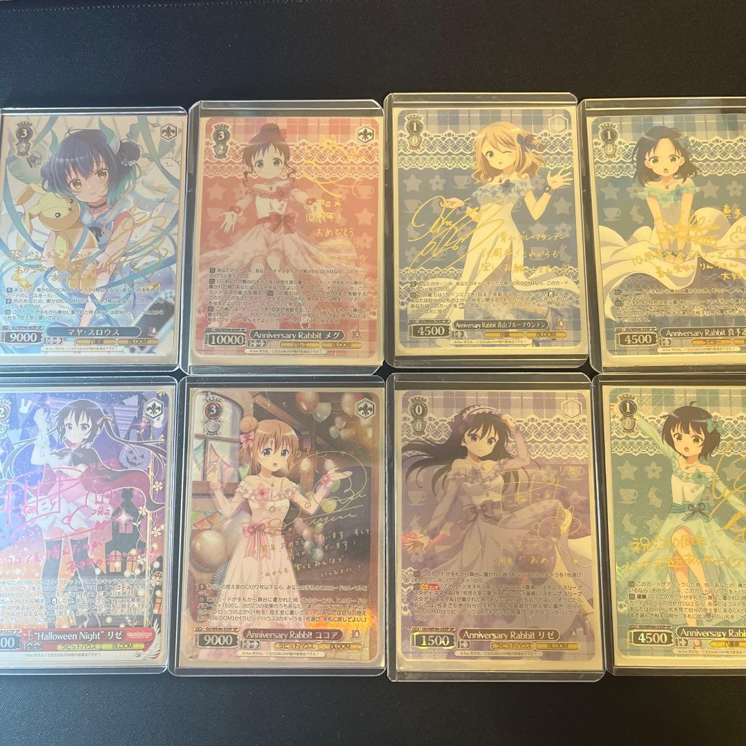 ヴァイス ごちうさ　SP8枚まとめ売り