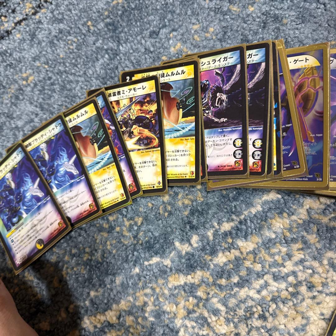 デュエルマスターズカード引退品　キングアルカディアス等