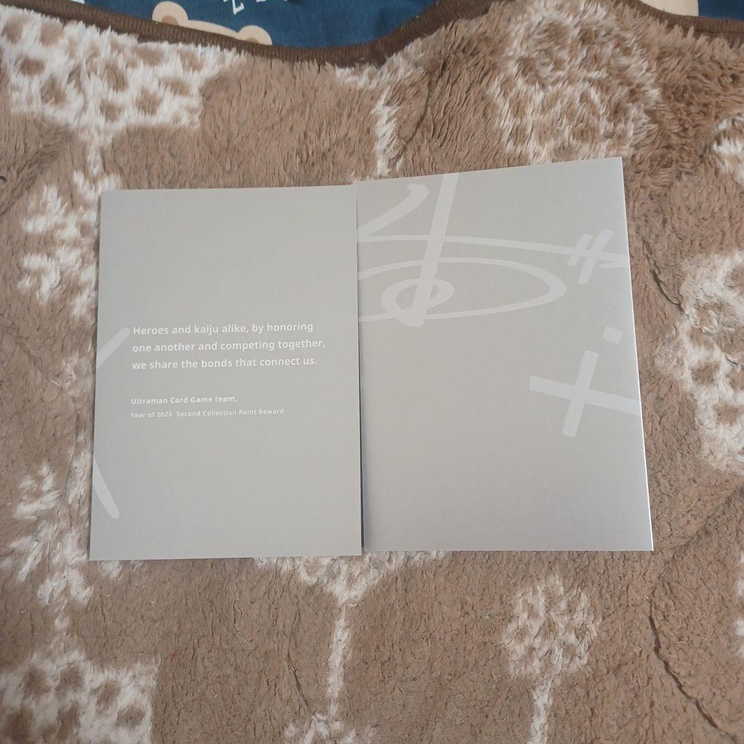 ウルトラマンカードゲーム・第2回コレクションポイント賞品カードセット(Aランク)