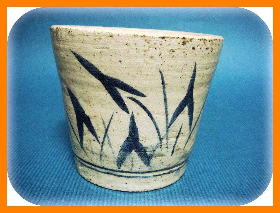 826『染付 蜻蛉 蕎麦猪口』　/骨董品 古美術 アンティーク 古玩