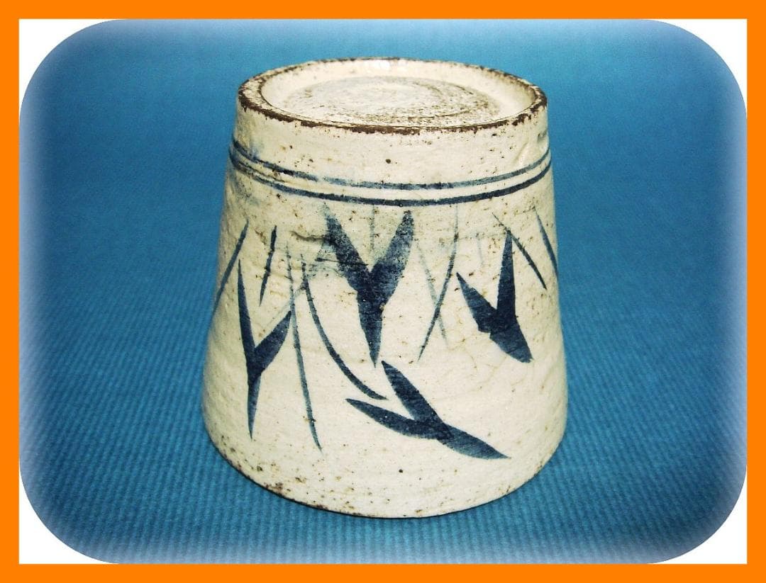 826『染付 蜻蛉 蕎麦猪口』　/骨董品 古美術 アンティーク 古玩