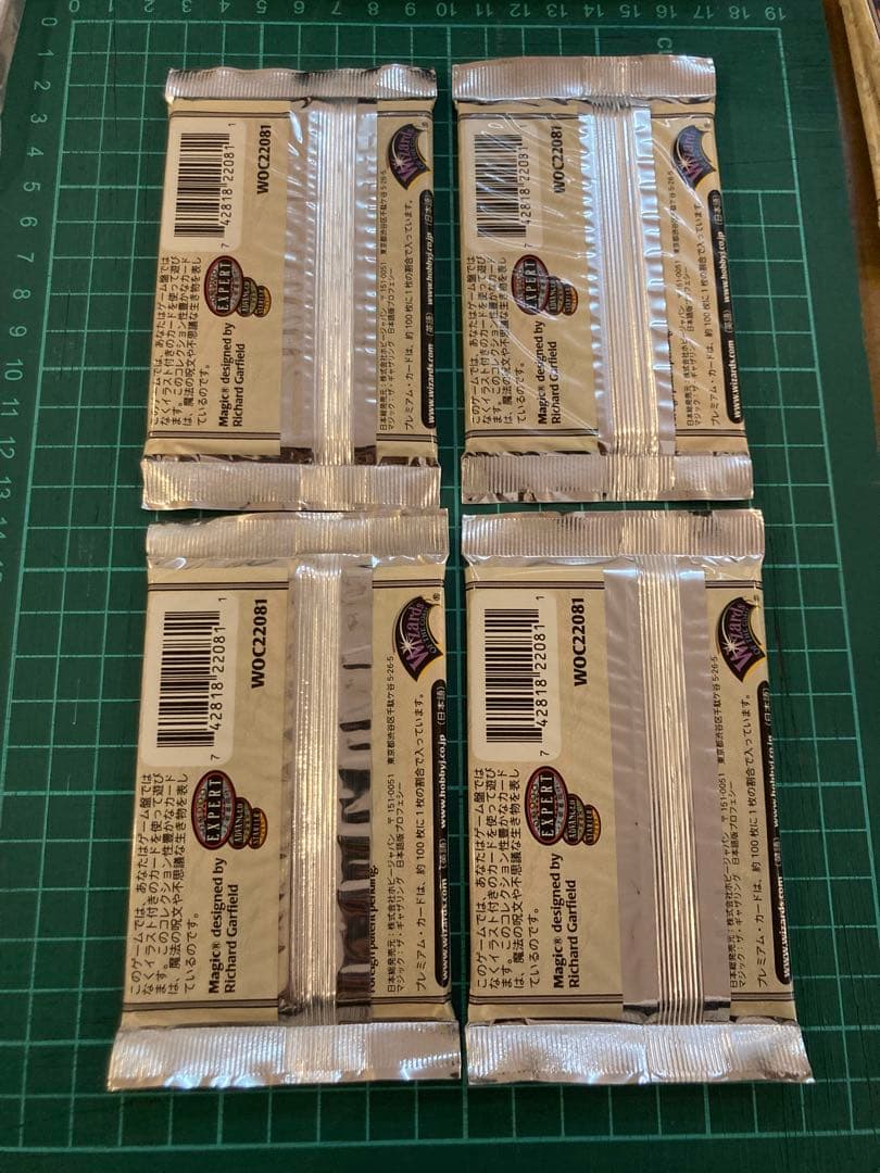 4パック　未開封　絶版パック　PROPHECY プロフェシー　ブースター