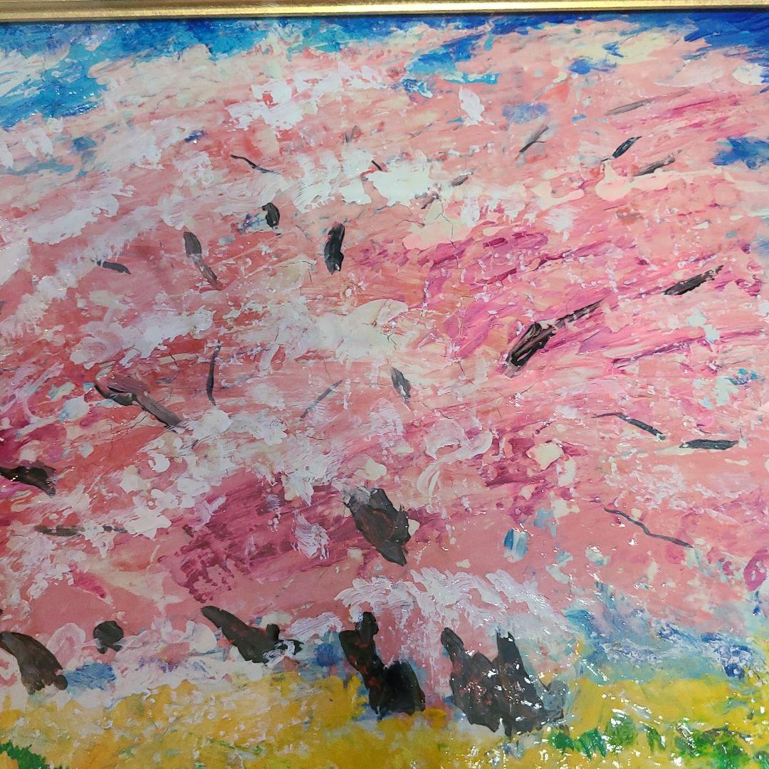 桜  油絵   額縁付き