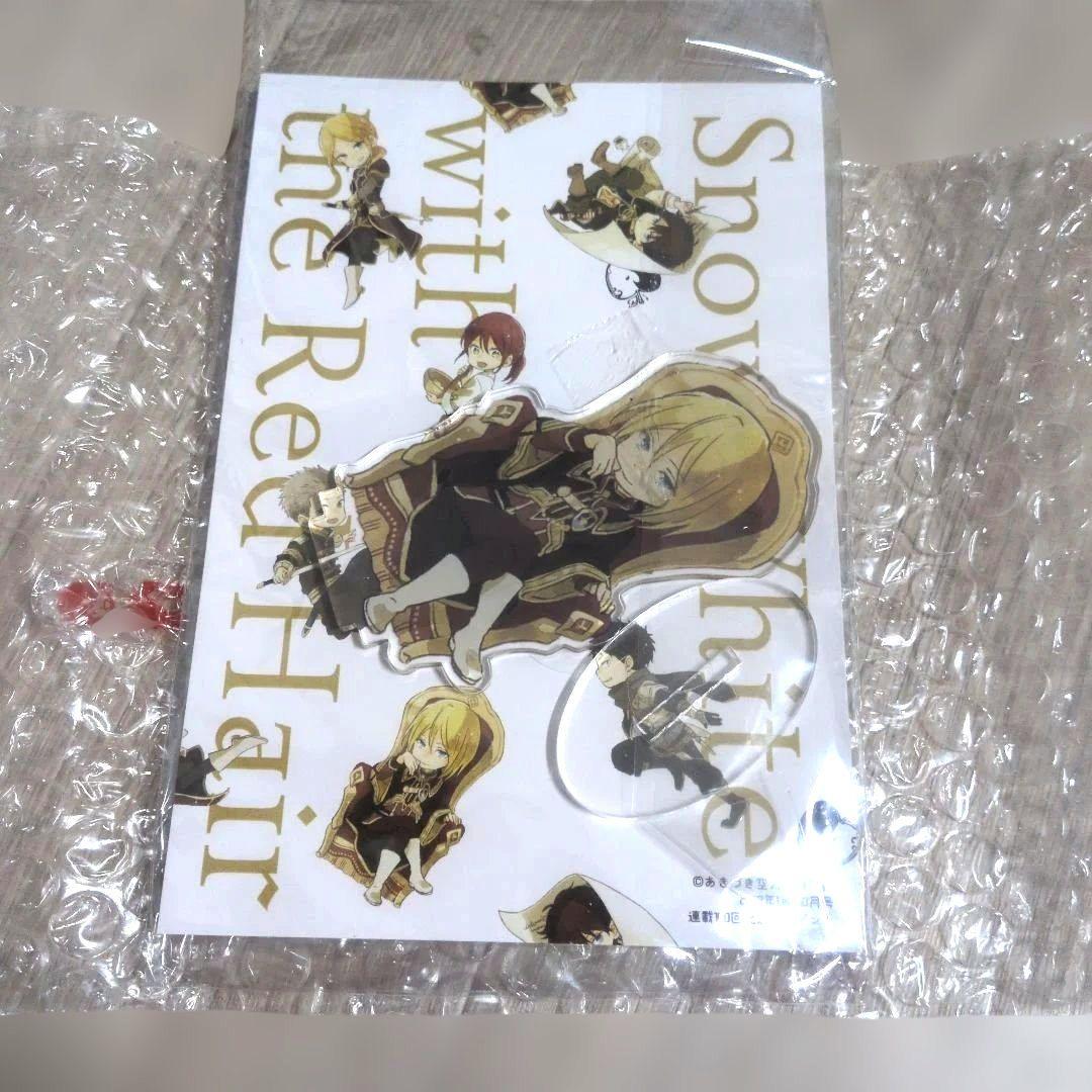 赤髪の白雪姫 アクリルスタンド 当選品　イザナ